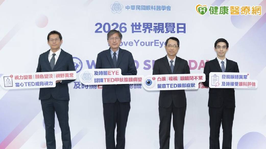 紅腫痛變凸眼竟是「甲狀腺眼病變」？！視神經受損恐難逆轉