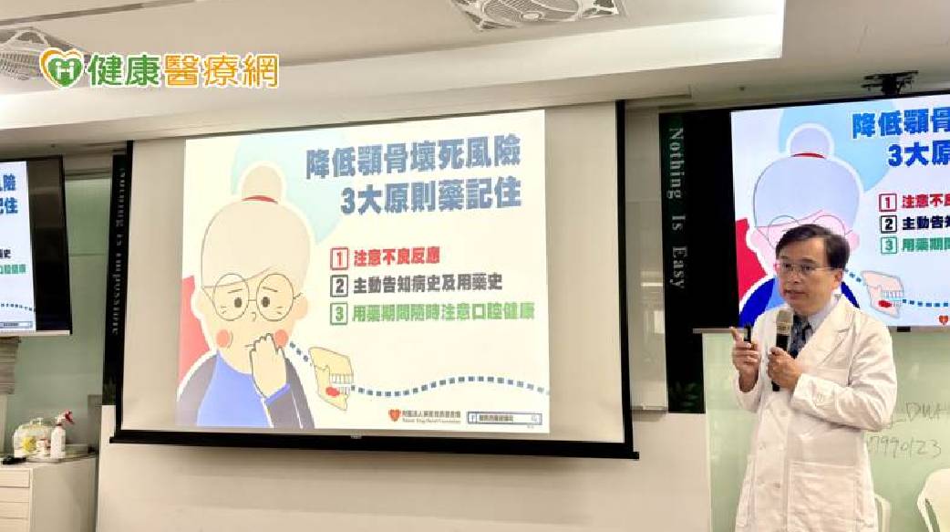 全台數百萬人面臨骨鬆風險　「補骨」恐讓顎骨壞死　拔牙、植牙、牙周病患者要注意